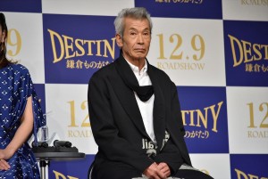 田中泯、映画『DESTINY 鎌倉ものがたり』完成披露会見＆ワールドプレミア舞台挨拶に登壇
