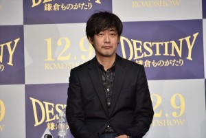 山崎貴監督、映画『DESTINY 鎌倉ものがたり』完成披露会見＆ワールドプレミア舞台挨拶に登壇