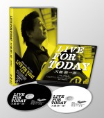 映画『LIVE FOR TODAY‐天龍源一郎‐』DVD特別版（価格：5800円＋税）