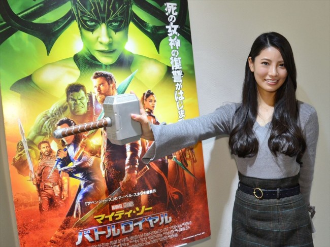 倉持明日香がマーベルの最新映画『マイティ・ソー バトルロイヤル』を鑑賞