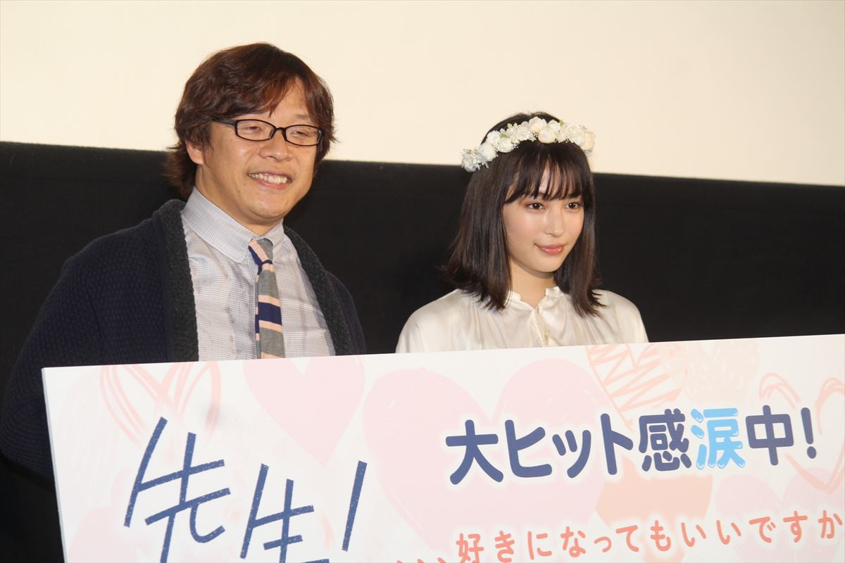 生田斗真「僕の前腕筋、ここに注目せよ！」 映画『先生！』の意外な見どころを紹介