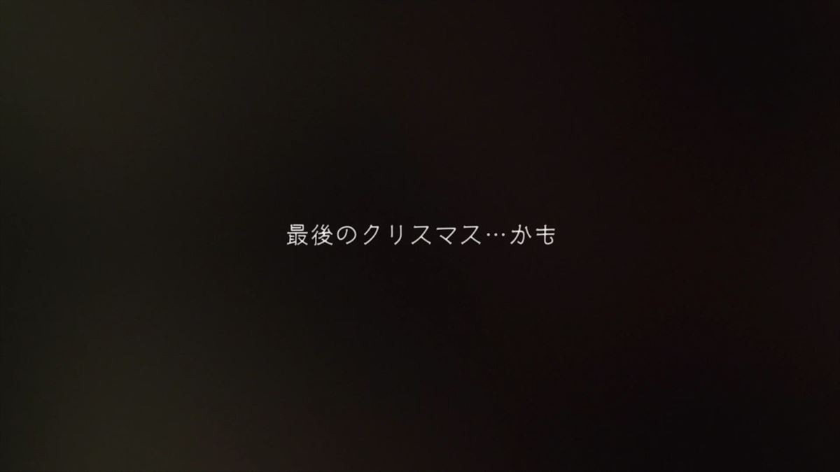 有村架純、クリスマスに振られる!?　涙目が切ないラブストーリー動画公開