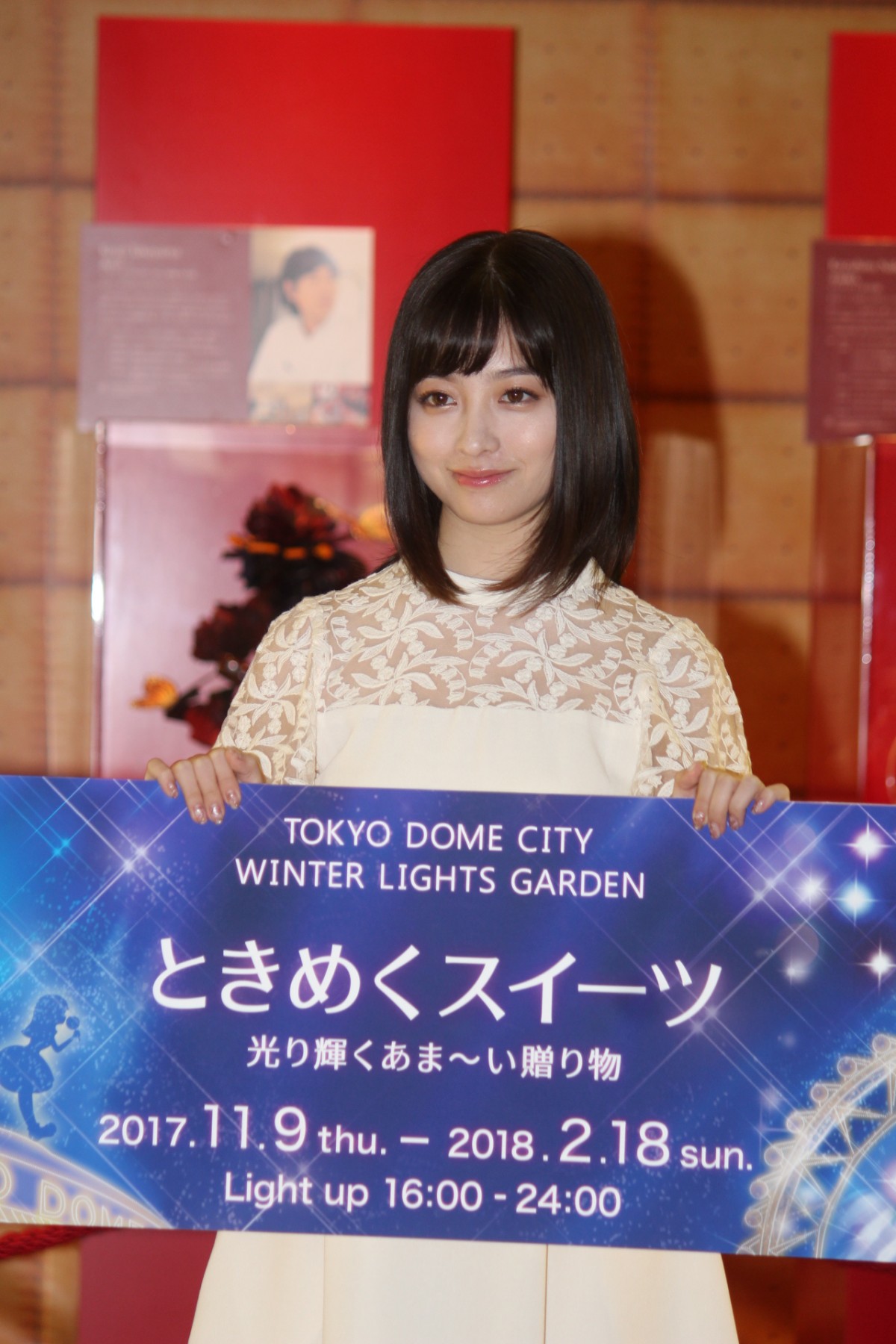 橋本環奈、2017年の流行語は“鼻ほじ”「よくほじってたねと言われて独特な気持ち」