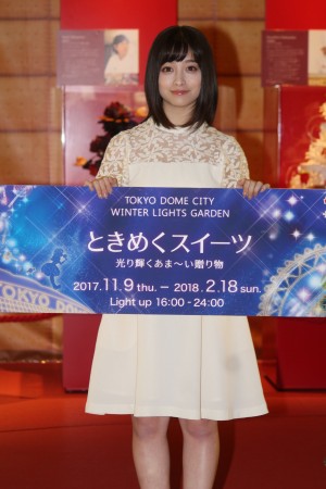 『ときめくスイーツ ‐光り輝くあま～い贈り物‐』点灯式に登場した橋本環奈