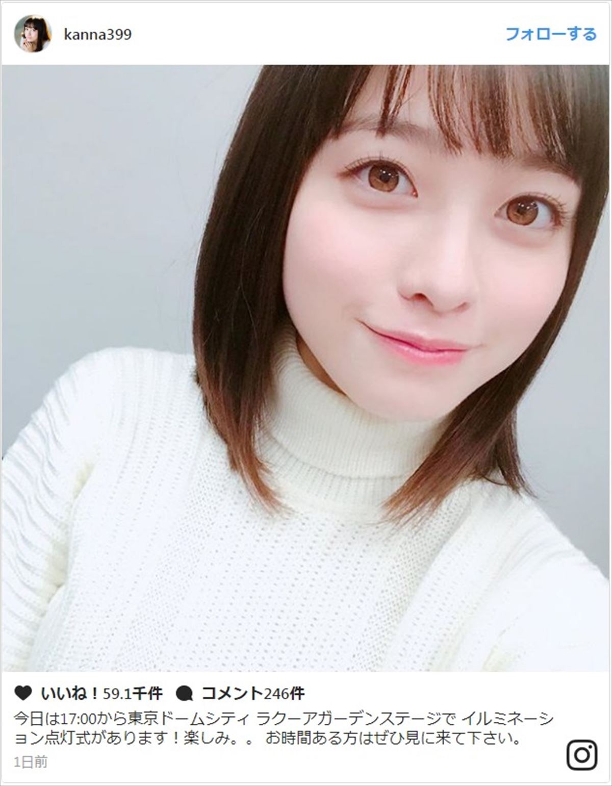 橋本環奈、白い美脚あらわのワンピース姿 「肌きれい」「透き通ってる」の声