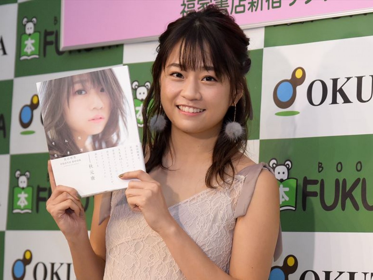 卒業控えるakb48 島田晴香 レアショット 満載フォトブックは 100点満点 17年11月11日 写真 エンタメ ニュース クランクイン