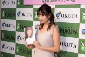 島田晴香、『そんな生き方』PHOTOBOOK発売記念イベントに登場