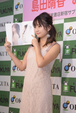 島田晴香、『そんな生き方』PHOTOBOOK発売記念イベントに登場