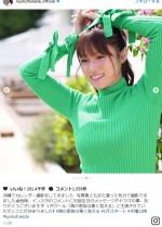 深田恭子、沖縄で撮影の“変わらない美肌”を披露　※「深田恭子」インスタグラム