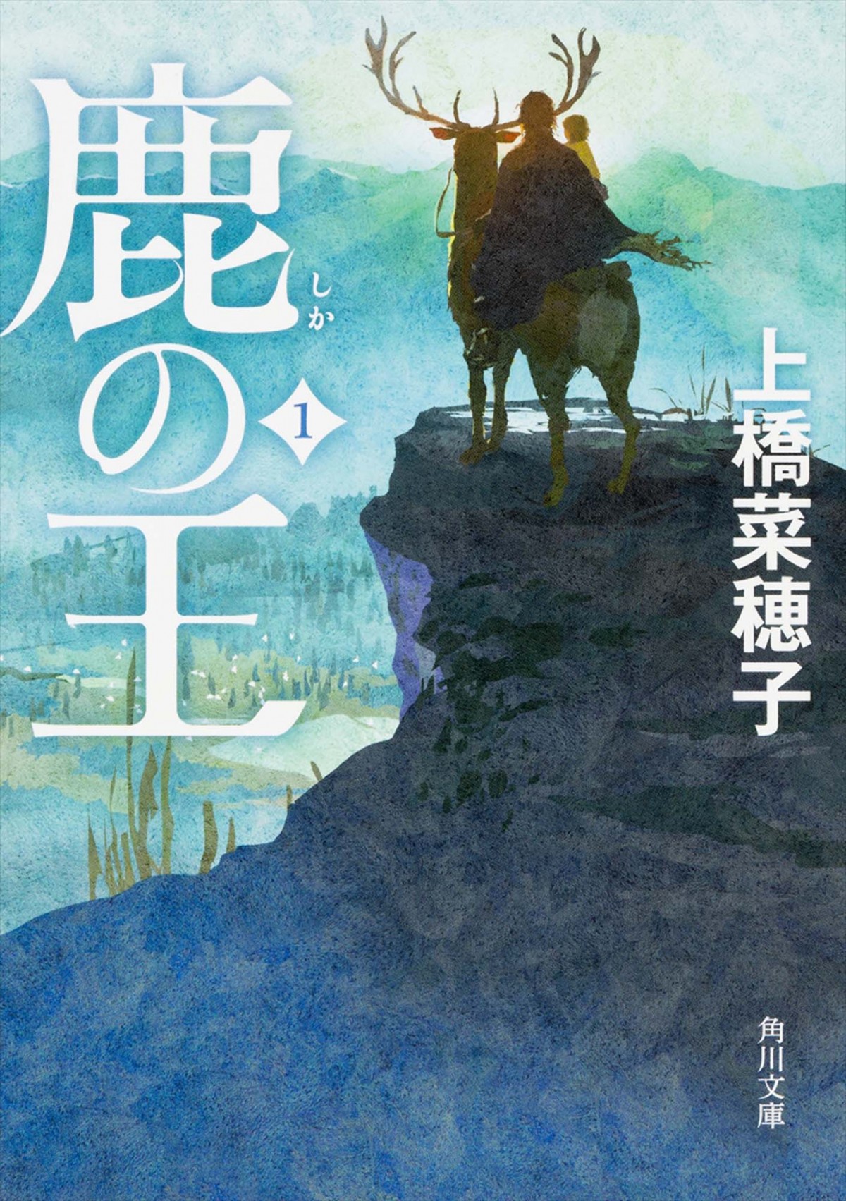 『GODZILLA 怪獣惑星』角川文庫とスペシャルコラボ！ 豪華プレゼント企画も