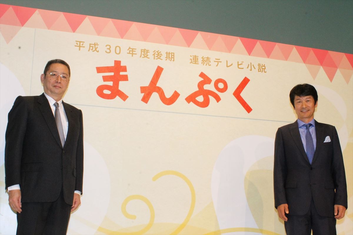 まんぷく