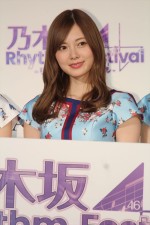 白石麻衣、『乃木坂46 リズムフェスティバル』お披露目会見に登壇