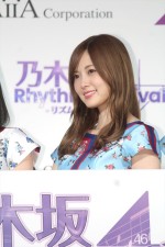 白石麻衣、『乃木坂46 リズムフェスティバル』お披露目会見に登壇