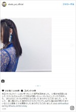 岡田結実、背中スケスケのドレス姿を披露　※「岡田結実」インスタグラム