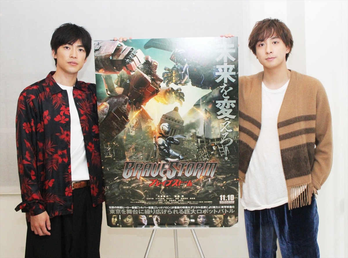 大東駿介&渡部秀、『BRAVE STORM ブレイブストーム』インタビュー