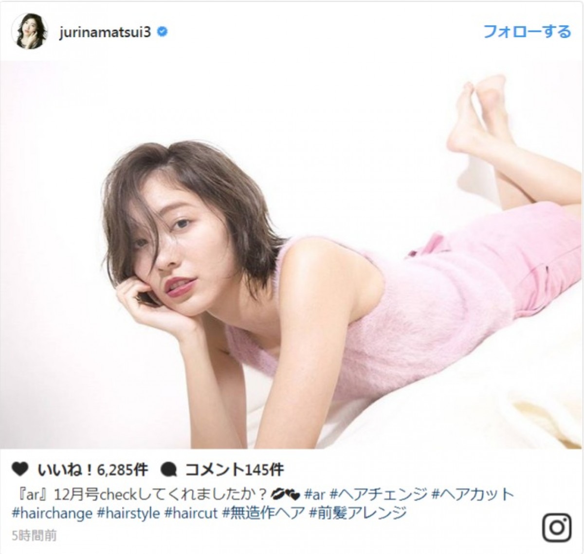 ノースリーブ姿のセクシーショットを披露した松井珠理奈 ※「松井珠理奈」インスタグラム