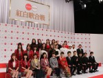 『第68回 NHK紅白歌合戦』出場歌手発表記者会見の模様