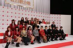 『第68回 NHK紅白歌合戦』出場歌手発表記者会見の模様