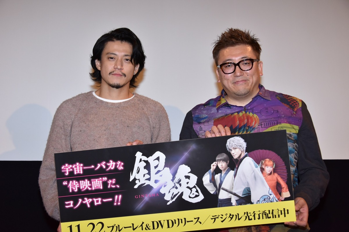 映画『銀魂』パート2来夏公開決定！ 小栗旬「プランが変わる」と嘆き節