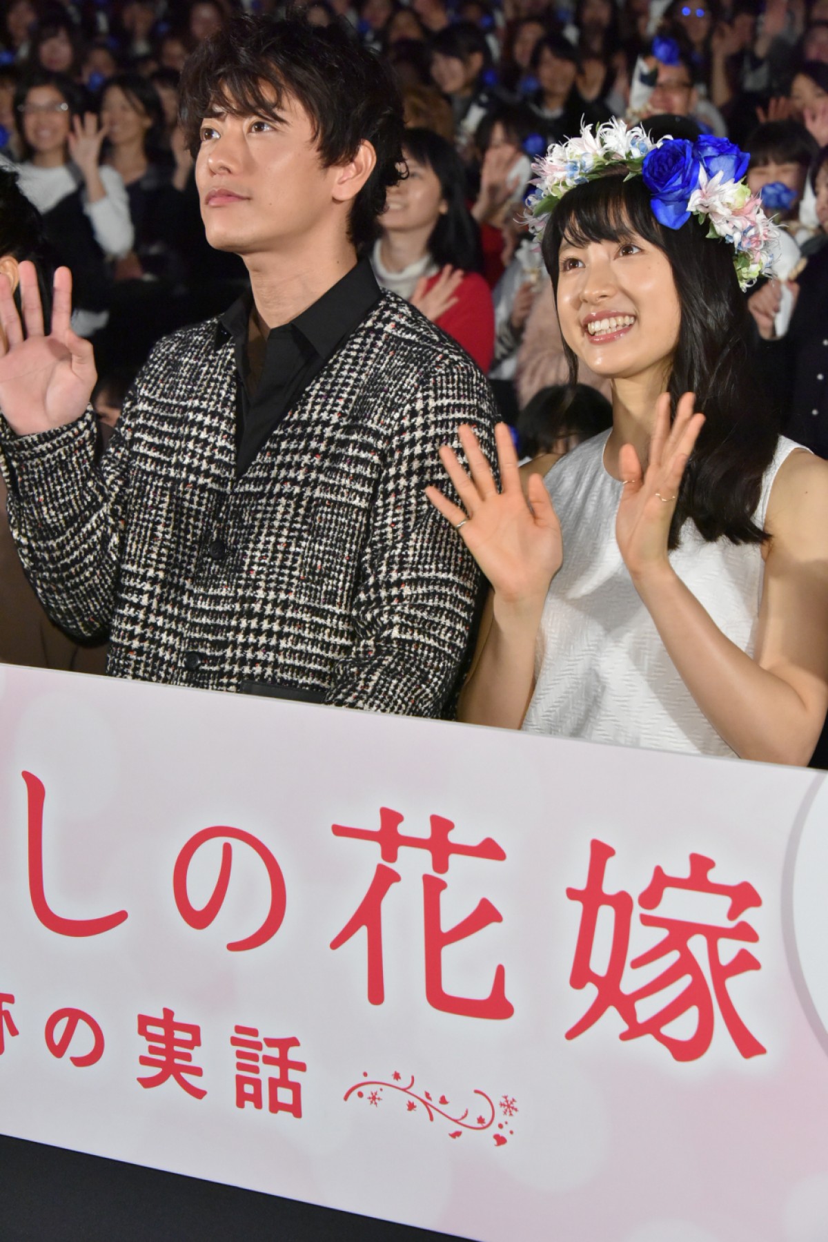 佐藤健、“笑顔”が苦手？「僕、あんまり笑わなくて…」土屋太鳳のフォローに照れる