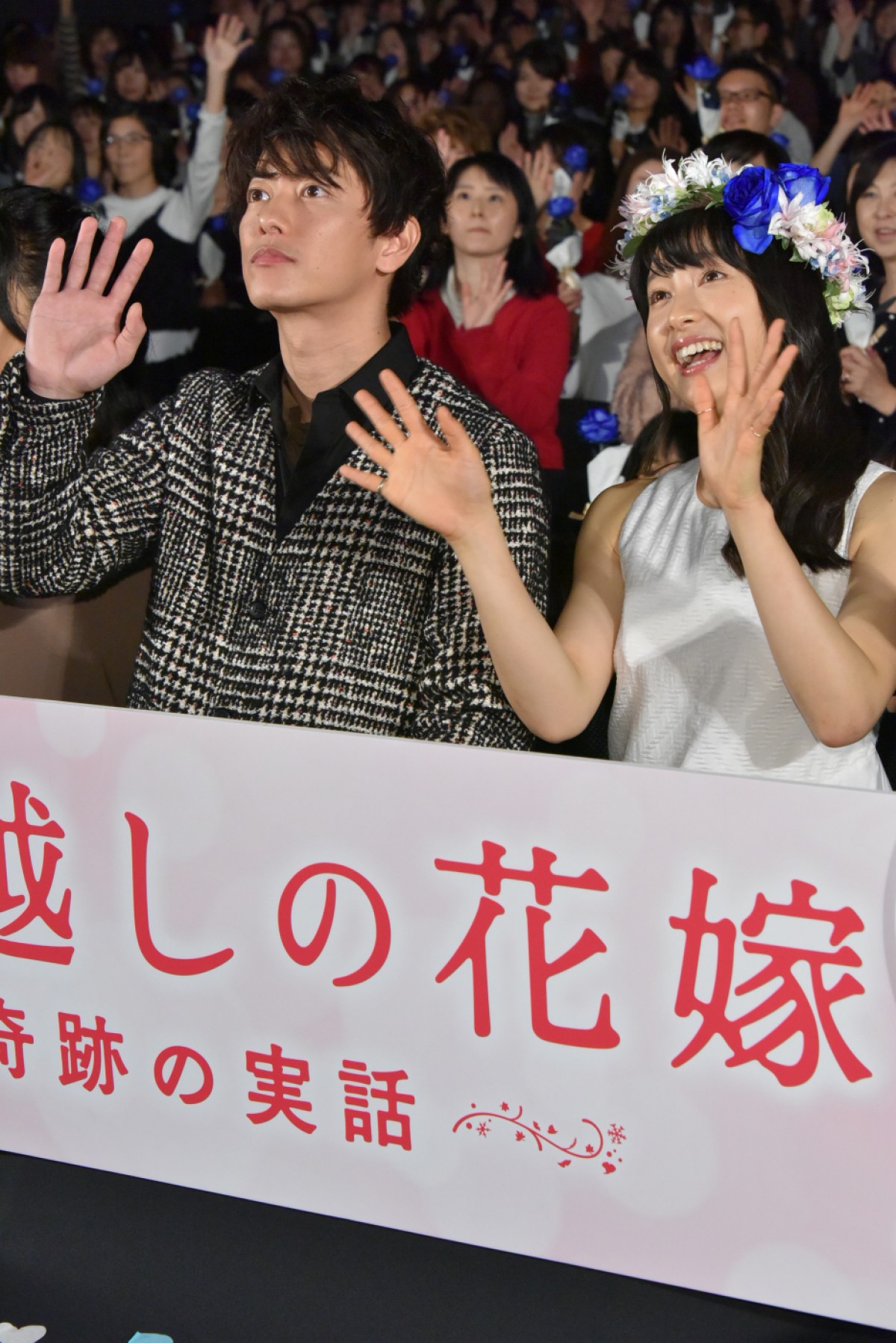 佐藤健、“笑顔”が苦手？「僕、あんまり笑わなくて…」土屋太鳳のフォローに照れる