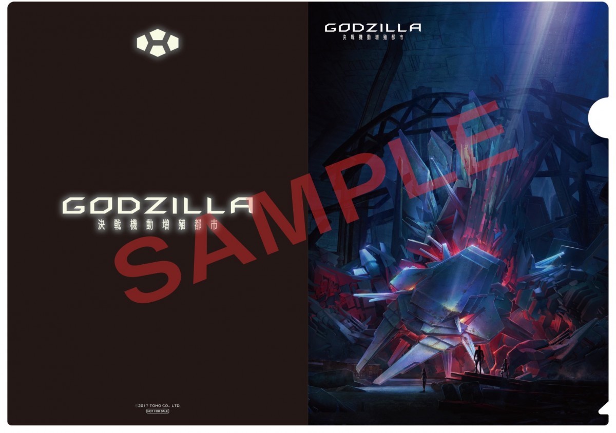 アニメゴジラ第二章、2018年5月公開決定　ビジュアルには“メカゴジラ”の姿が!?