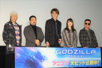 宮野真守、花澤香菜『GODZILLA 怪獣惑星』公開記念舞台挨拶に登場