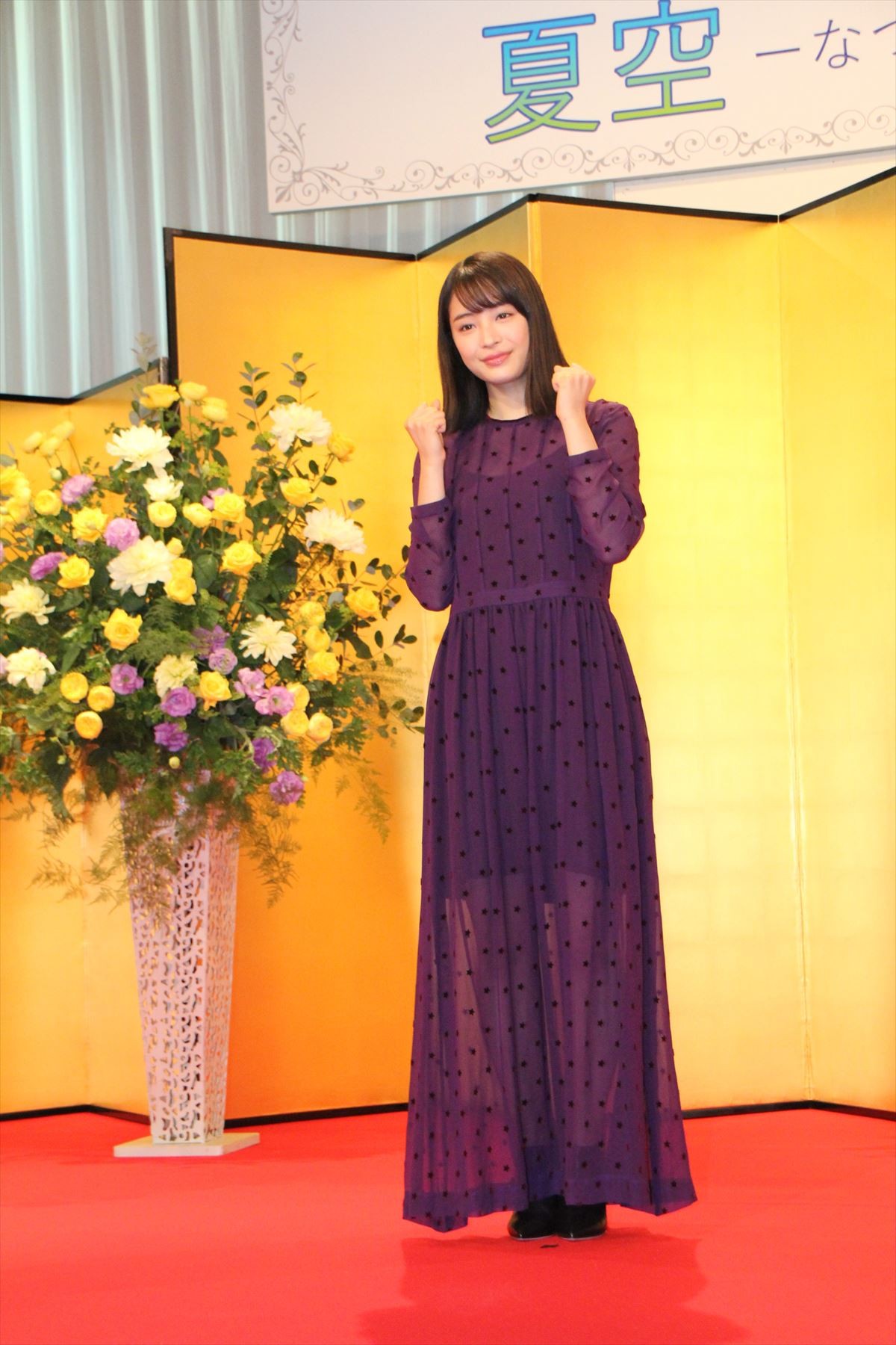 広瀬すず、2019年度朝ドラ100作目『夏空』ヒロインに「あこがれの存在でもあった」