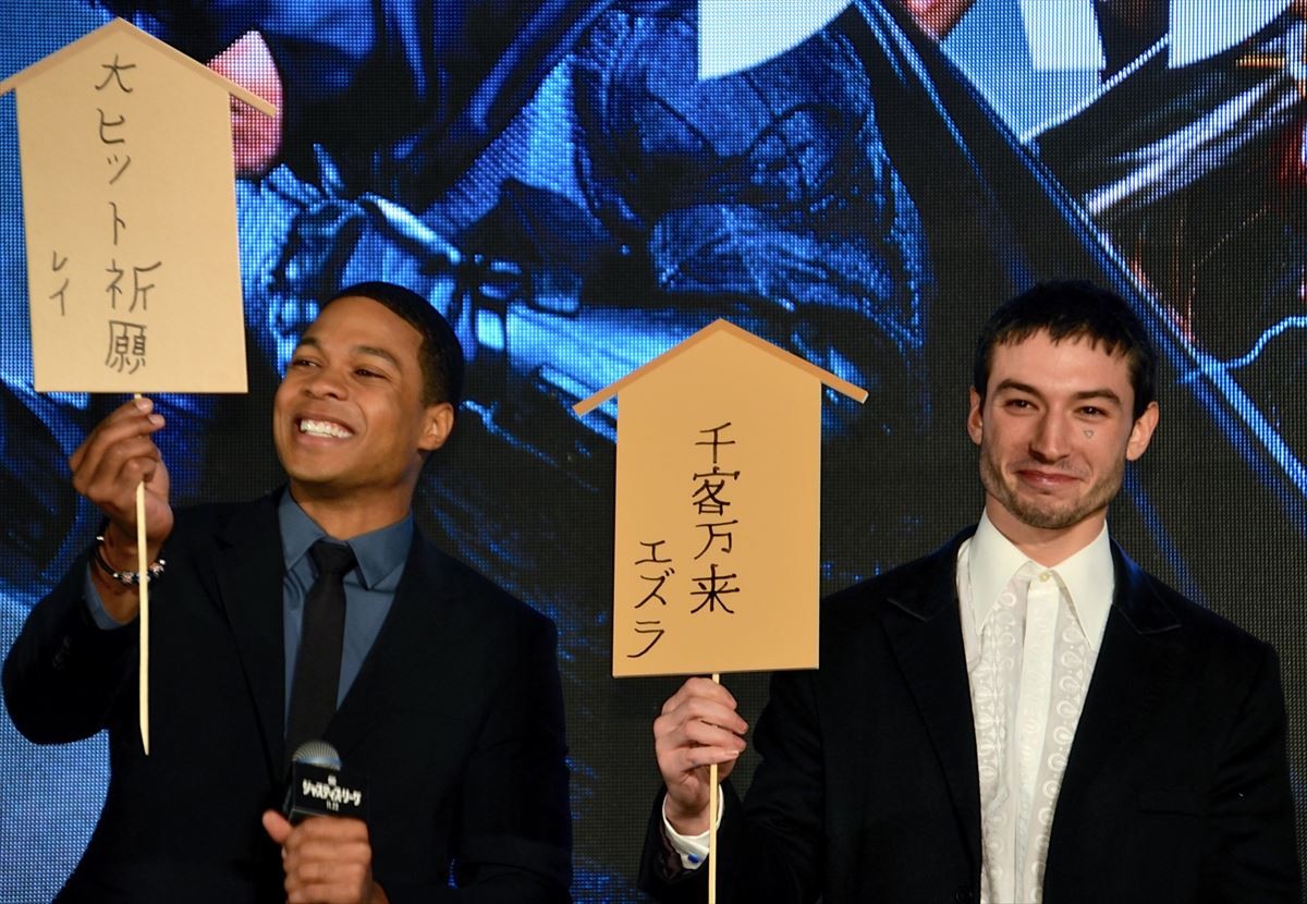 『ジャスティス・リーグ』エズラ・ミラー来日！ 『ハガレン』応援に大盛り上がり