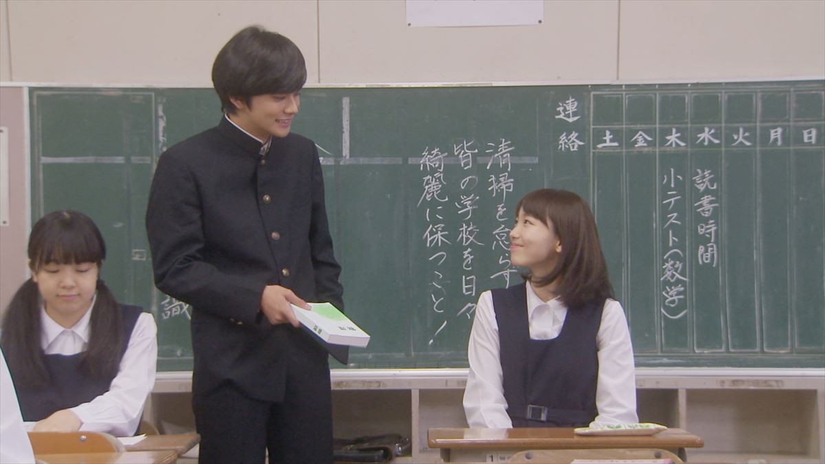 今夜放送！北村匠海、ピース又吉脚本ドラマで明石家さんま役に　飯豊まりえと共演