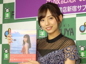 乃木坂46・新内眞衣、ファースト写真集発売記念イベントに登壇