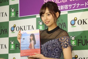 乃木坂46・新内眞衣、ファースト写真集発売記念イベントに登壇