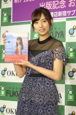 乃木坂46・新内眞衣、ファースト写真集発売記念イベントに登壇