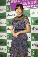 乃木坂46・新内眞衣、ファースト写真集発売記念イベントに登壇