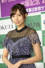 乃木坂46・新内眞衣、ファースト写真集発売記念イベントに登壇