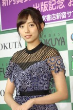 乃木坂46・新内眞衣、ファースト写真集発売記念イベントに登壇