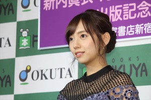 乃木坂46・新内眞衣、ファースト写真集発売記念イベントに登壇