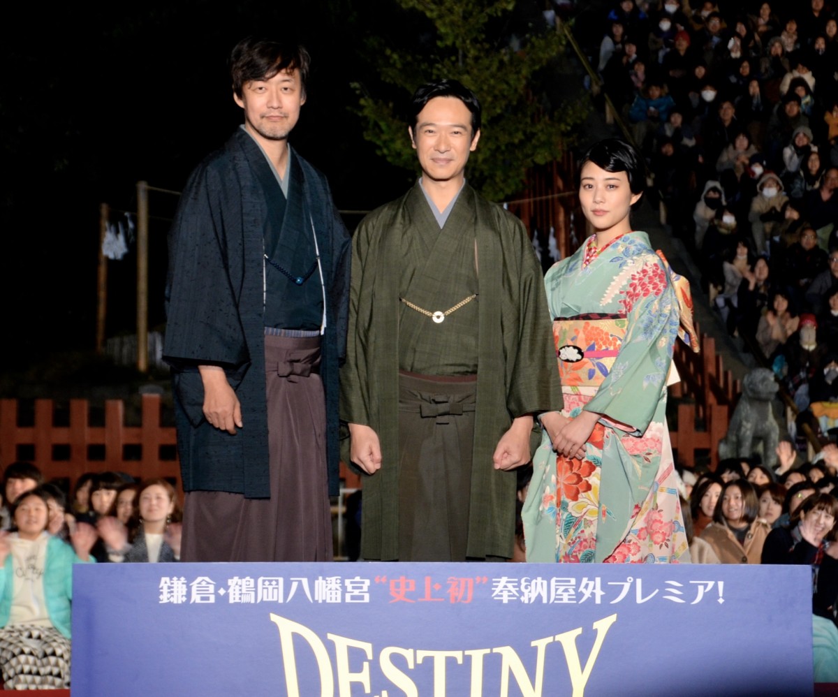 高畑充希、堺雅人の「千歳飴を持てよ」にご立腹？『鎌倉ものがたり』奉納試写会開催