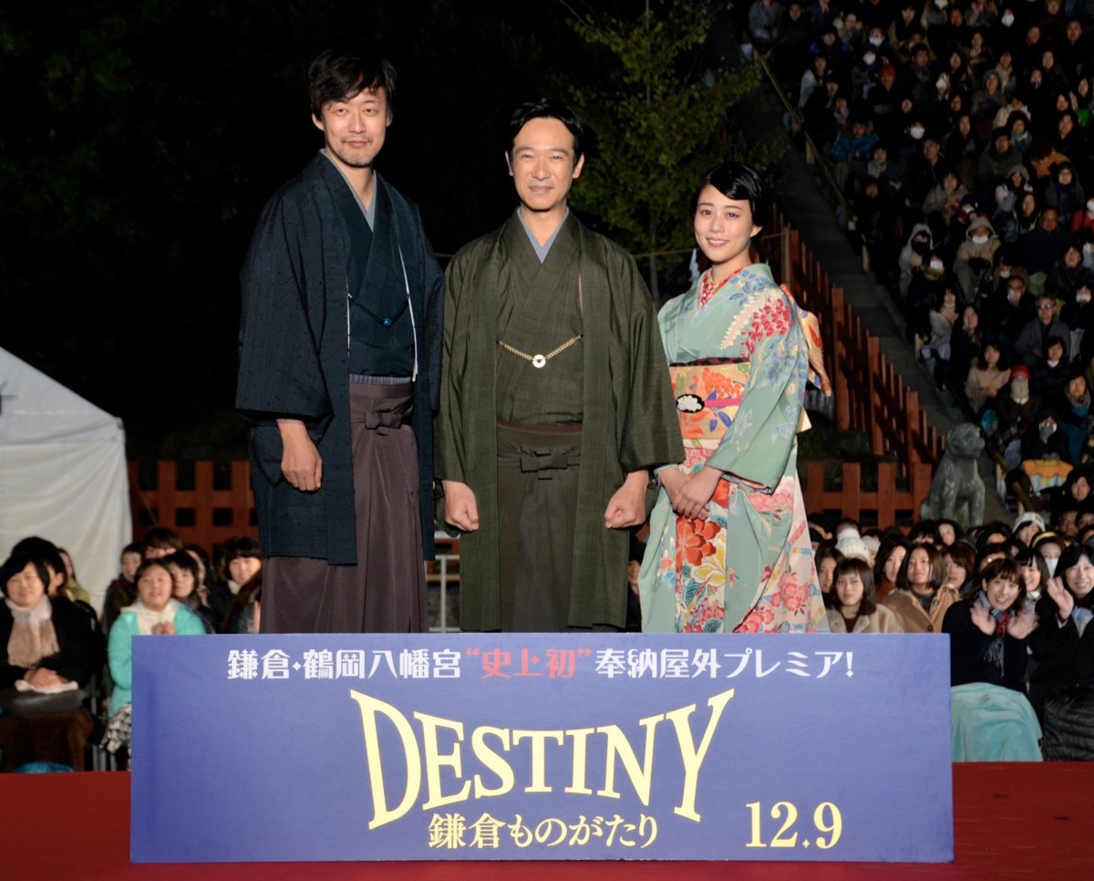 高畑充希、堺雅人の「千歳飴を持てよ」にご立腹？『鎌倉ものがたり』奉納試写会開催