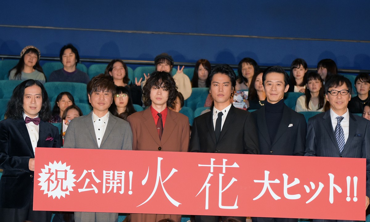 菅田将暉、芸能界のいい兄さんを明かす　映画『火花』公開初日舞台挨拶