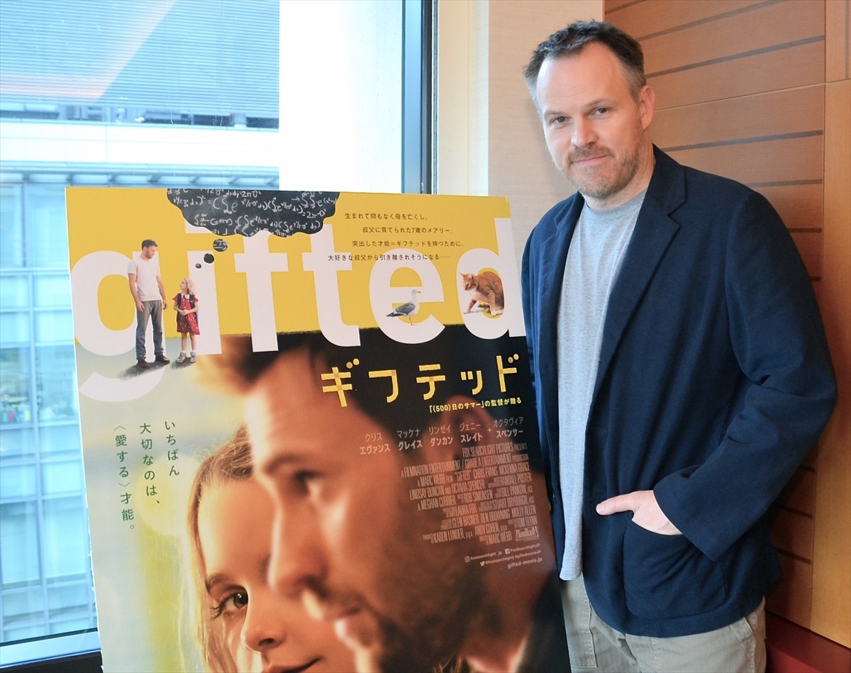 『gifted／ギフテッド』マーク・ウェブ監督、スパイダーマンから原点に返った理由
