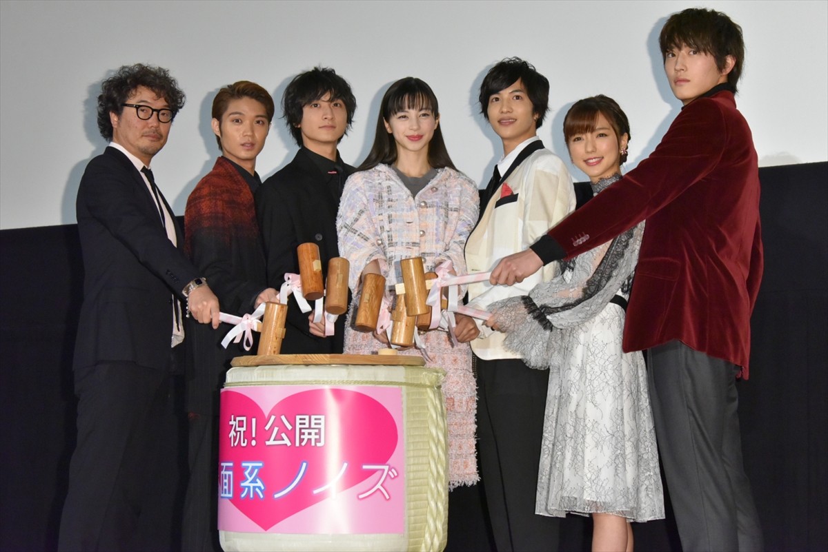 中条あやみの“お尻ニキビ”イジりに、志尊淳「今は正常なお尻」と回復アピール