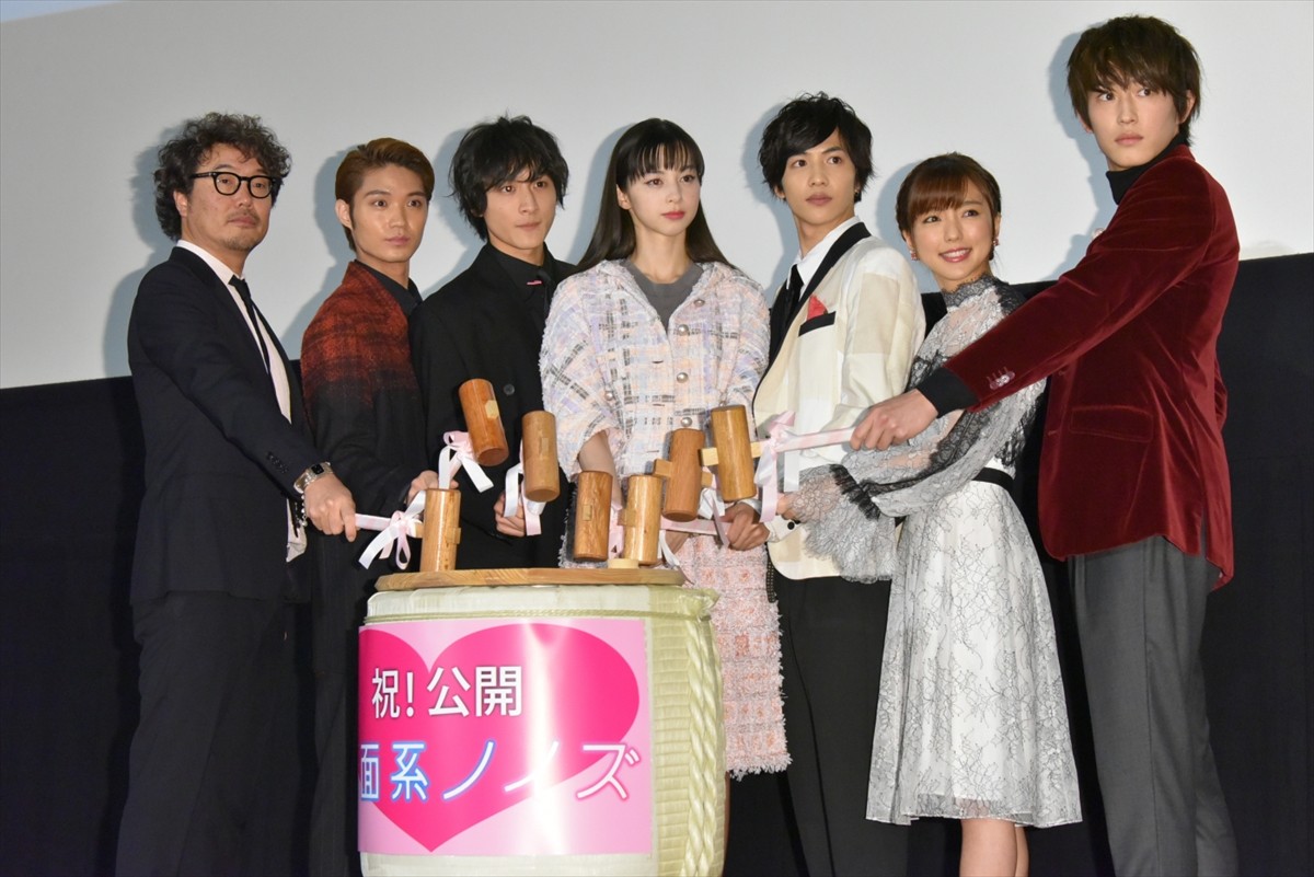 中条あやみの“お尻ニキビ”イジりに、志尊淳「今は正常なお尻」と回復アピール