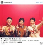 高畑充希＆相楽樹＆杉咲花『とと姉ちゃん』姉妹、杉咲20歳のバースデーをお祝い　※「杉咲花」インスタグラム