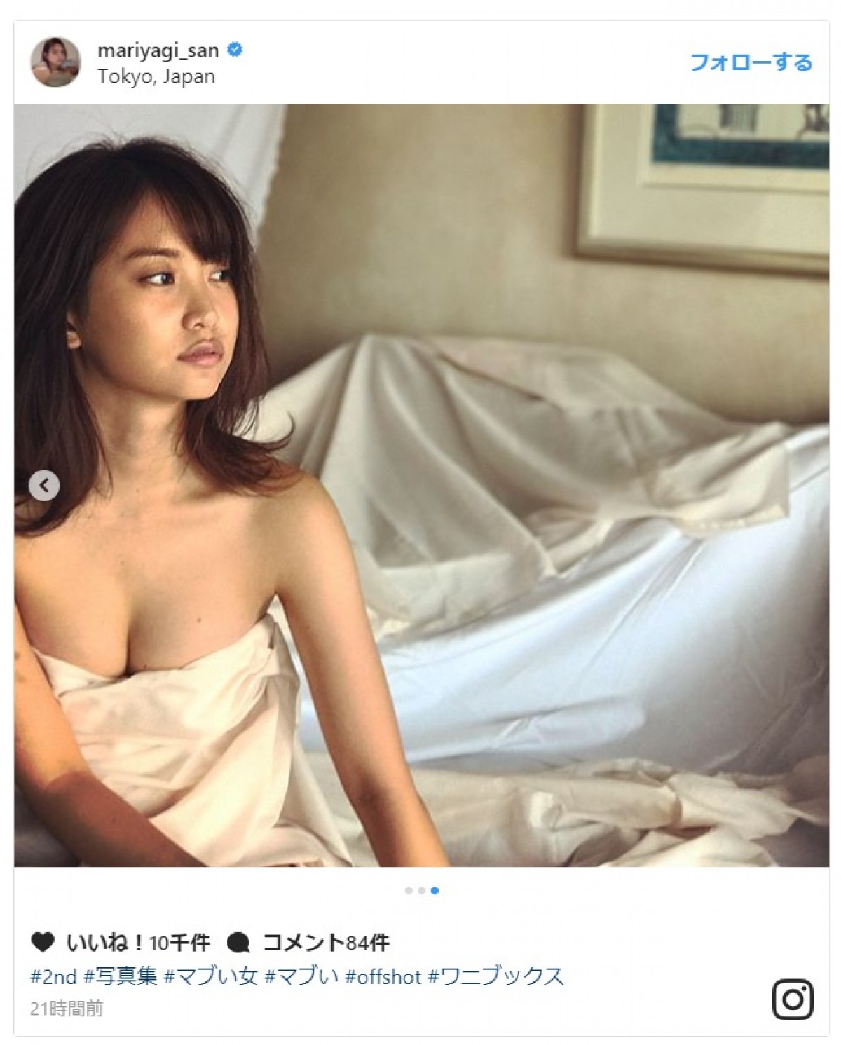 永尾まりや、全裸にシーツ!? 大胆姿の写真集オフショット公開
