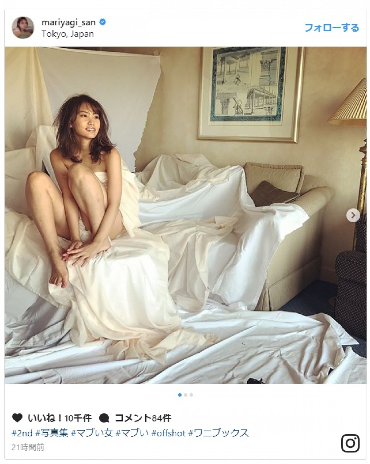永尾まりや、全裸にシーツ!? 大胆姿の写真集オフショット公開 ※「永尾まりや」インスタグラム