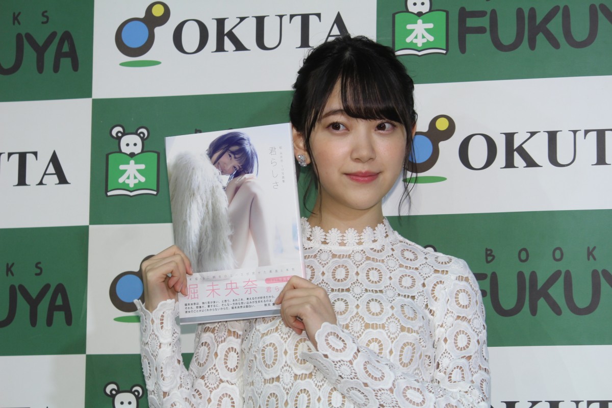 乃木坂46・堀未央奈「目標は新垣結衣」 “カメレオンみたいな女優”に憧れる