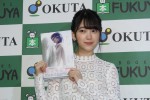 堀未央奈、『堀未央奈1st写真集 君らしさ』発売記念お渡し会に登場