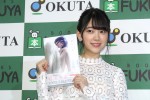 堀未央奈、『堀未央奈1st写真集 君らしさ』発売記念お渡し会に登場