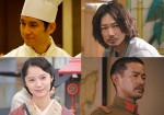 11月25日～11月26日全国映画動員ランキング5位：『ラストレシピ ～麒麟の舌の記憶～』